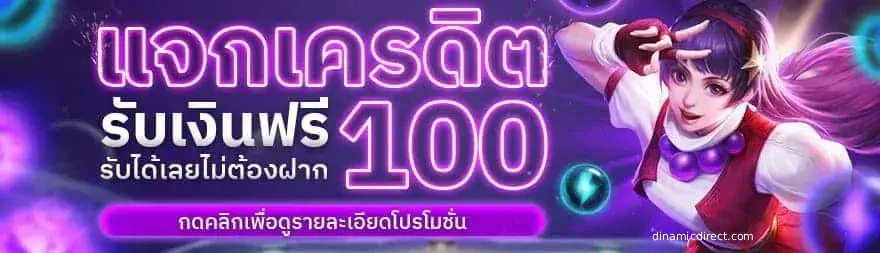 เกมสล็อตusa
