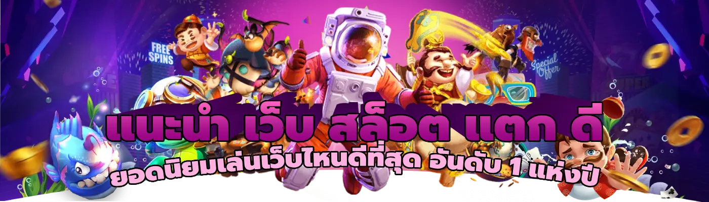 สล็อต usa888